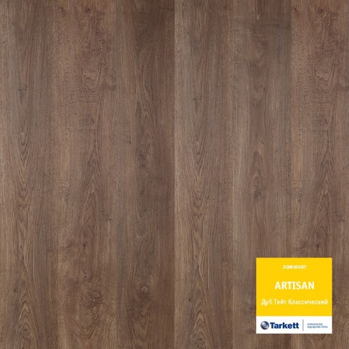 Ламинат Tarkett Artisan Дуб Тейт Классический 504002064 Ламинат Tarkett Artisan Дуб Тейт Классический 504002064