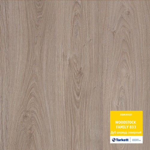 Ламинат Tarkett Woodstock 4V Дуб шервуд Северный 504044129 Ламинат Tarkett Woodstock 4V Дуб шервуд Северный 504044129