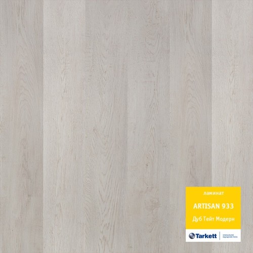 Ламинат Tarkett Artisan Дуб Тейт Модерн 504002062 Ламинат Tarkett Artisan Дуб Тейт Модерн 504002062