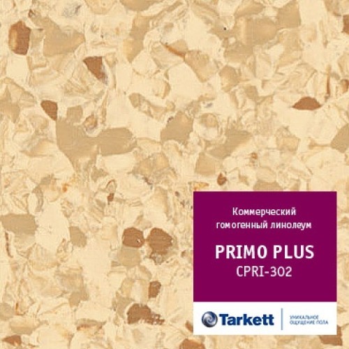 Гомогенный линолеум Primo Plus 302 Гомогенный линолеум Primo Plus 302
