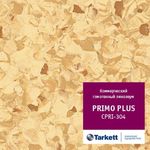 Гомогенный линолеум Primo Plus 304 Гомогенный линолеум Primo Plus 304